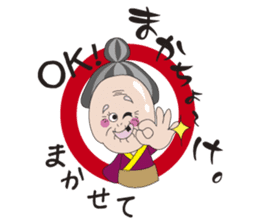 Grandpa & Grandma's Okinawa dialect sticker #5007345