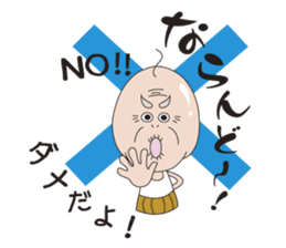 Grandpa & Grandma's Okinawa dialect sticker #5007346