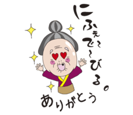 Grandpa & Grandma's Okinawa dialect sticker #5007347