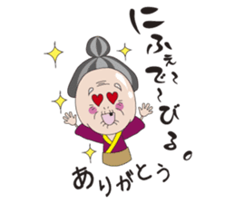 Grandpa & Grandma's Okinawa dialect sticker #5007347