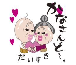 Grandpa & Grandma's Okinawa dialect sticker #5007349