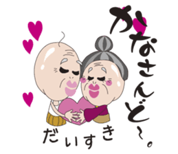 Grandpa & Grandma's Okinawa dialect sticker #5007349