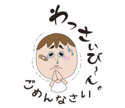 Grandpa & Grandma's Okinawa dialect sticker #5007350