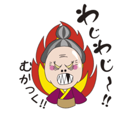 Grandpa & Grandma's Okinawa dialect sticker #5007351