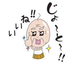 Grandpa & Grandma's Okinawa dialect sticker #5007352