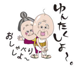 Grandpa & Grandma's Okinawa dialect sticker #5007353