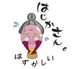 Grandpa & Grandma's Okinawa dialect sticker #5007354