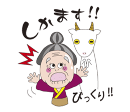 Grandpa & Grandma's Okinawa dialect sticker #5007357