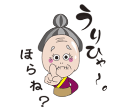 Grandpa & Grandma's Okinawa dialect sticker #5007358