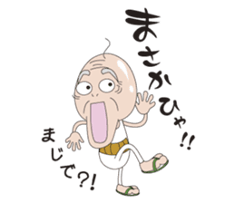 Grandpa & Grandma's Okinawa dialect sticker #5007363