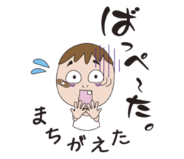 Grandpa & Grandma's Okinawa dialect sticker #5007364