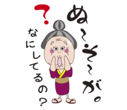 Grandpa & Grandma's Okinawa dialect sticker #5007365