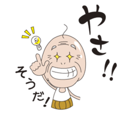 Grandpa & Grandma's Okinawa dialect sticker #5007366