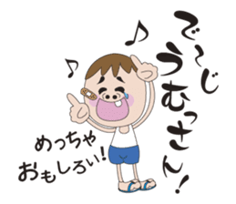 Grandpa & Grandma's Okinawa dialect sticker #5007367