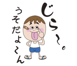 Grandpa & Grandma's Okinawa dialect sticker #5007369