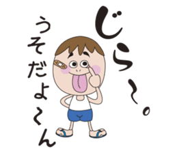 Grandpa & Grandma's Okinawa dialect sticker #5007369