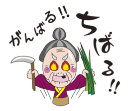 Grandpa & Grandma's Okinawa dialect sticker #5007371