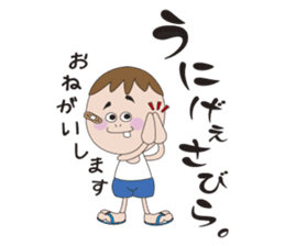 Grandpa & Grandma's Okinawa dialect sticker #5007372