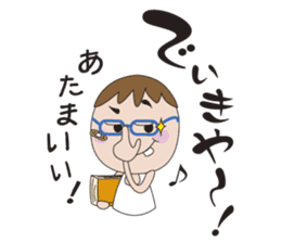 Grandpa & Grandma's Okinawa dialect sticker #5007373