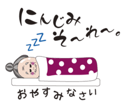 Grandpa & Grandma's Okinawa dialect sticker #5007374