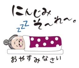 Grandpa & Grandma's Okinawa dialect sticker #5007374