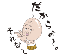 Grandpa & Grandma's Okinawa dialect sticker #5007376