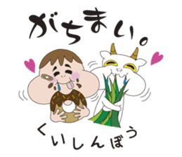 Grandpa & Grandma's Okinawa dialect sticker #5007378