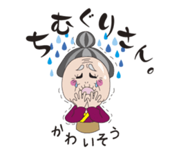 Grandpa & Grandma's Okinawa dialect sticker #5007379