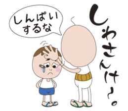 Grandpa & Grandma's Okinawa dialect sticker #5007381