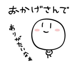 Mie dialect Sticker 2 sticker #5007583