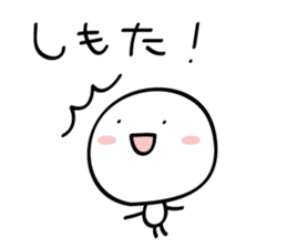 Mie dialect Sticker 2 sticker #5007589