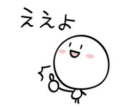 Mie dialect Sticker 2 sticker #5007594