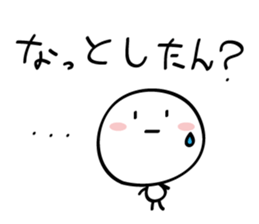 Mie dialect Sticker 2 sticker #5007608