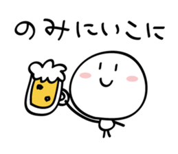 Mie dialect Sticker 2 sticker #5007616