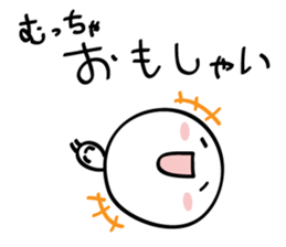 Mie dialect Sticker 2 sticker #5007620