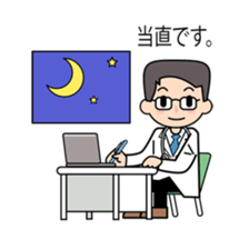 Nurse and doctor sticker #5007789