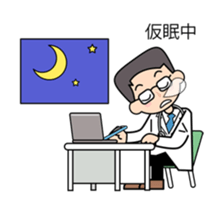 Nurse and doctor sticker #5007790