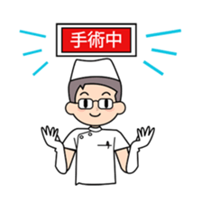 Nurse and doctor sticker #5007809