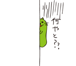 cat beans sticker #5007826