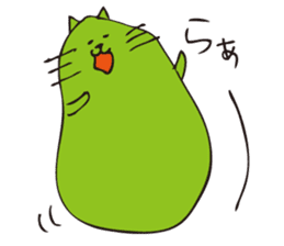 cat beans sticker #5007830