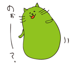 cat beans sticker #5007831