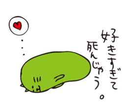 cat beans sticker #5007834
