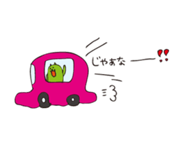 cat beans sticker #5007836