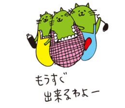 cat beans sticker #5007838