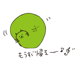 cat beans sticker #5007839