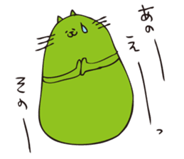 cat beans sticker #5007841
