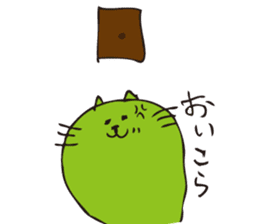 cat beans sticker #5007846