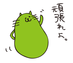 cat beans sticker #5007852