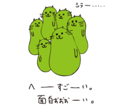 cat beans sticker #5007854