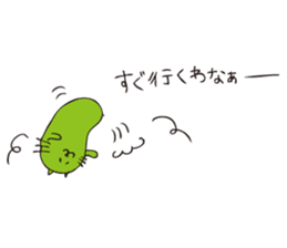cat beans sticker #5007855